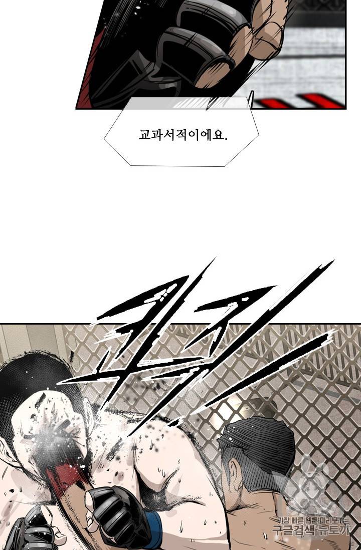 샤크 시즌3 34화 16