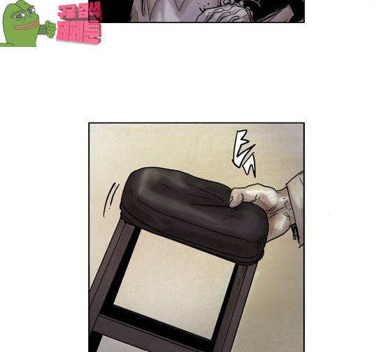 현혹 28화 3