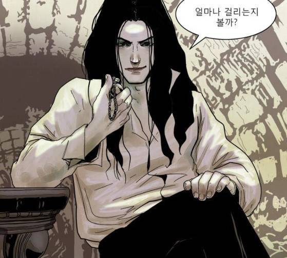 현혹 28화 7