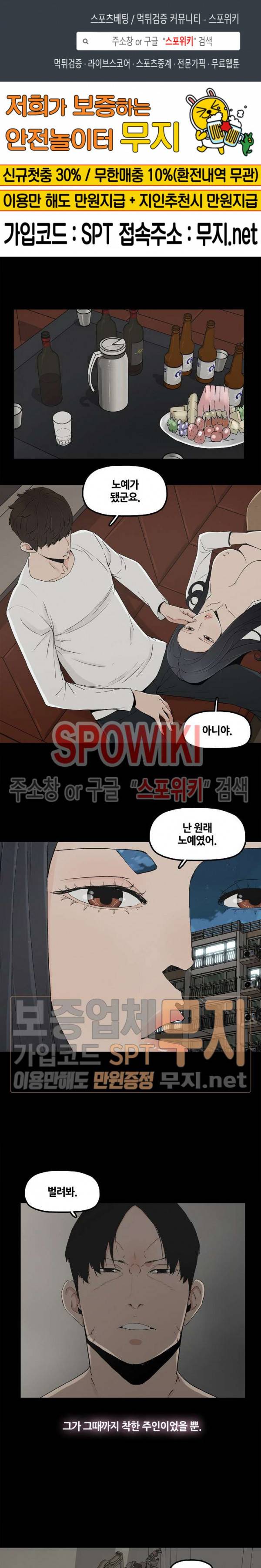 해피 10화 1