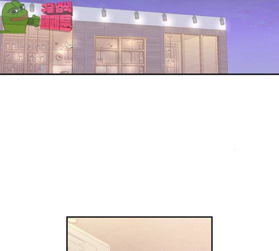 화장 지워주는 남자 101화 2