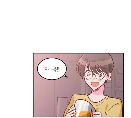화장 지워주는 남자 101화 5