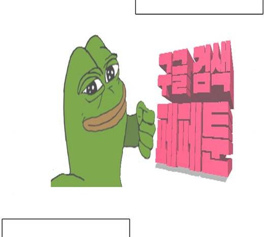 싸움독학 19화 3