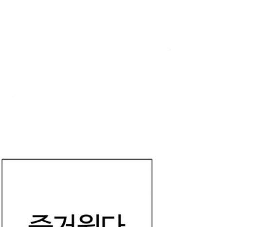 싸움독학 19화 6