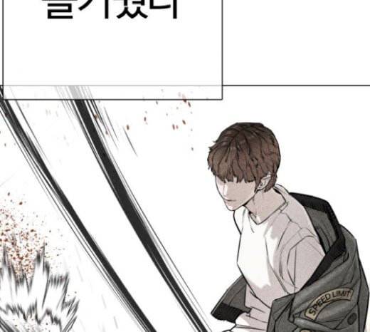 싸움독학 19화 7