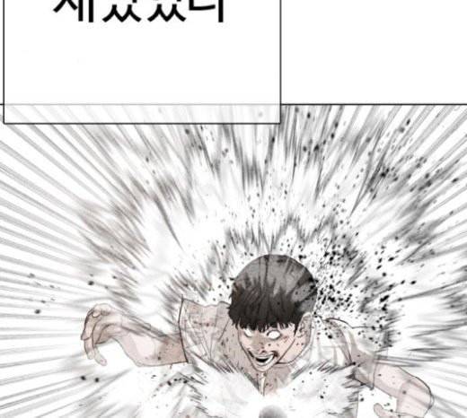 싸움독학 19화 11