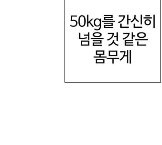 싸움독학 19화 17