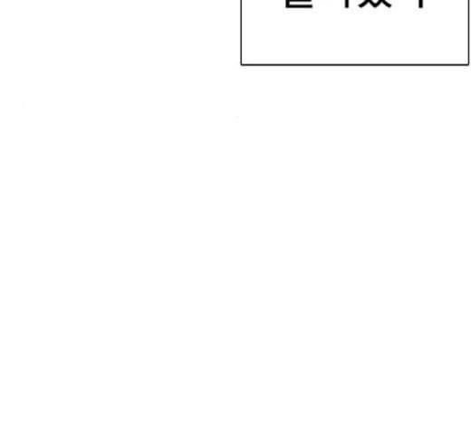 싸움독학 19화 20
