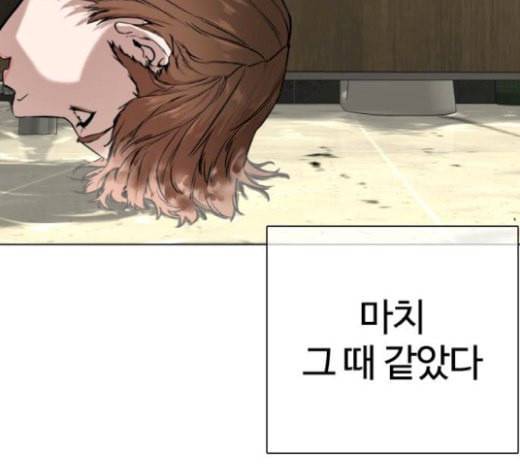 싸움독학 19화 27