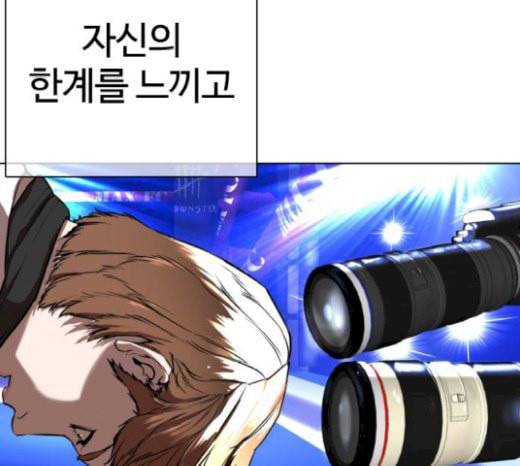싸움독학 19화 29
