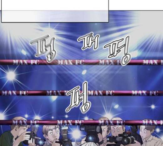 싸움독학 19화 32