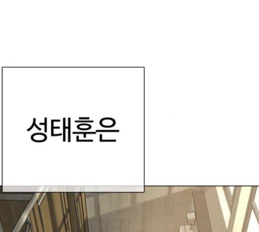 싸움독학 19화 45