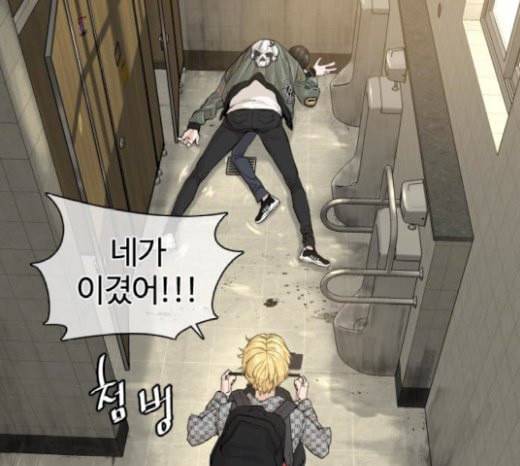싸움독학 19화 46