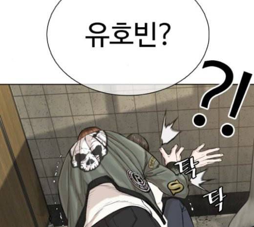 싸움독학 19화 51