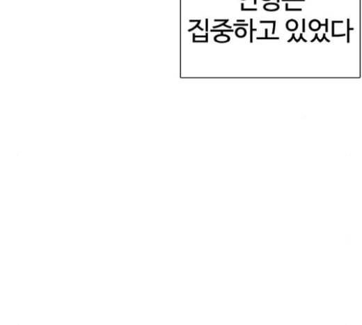 싸움독학 19화 56