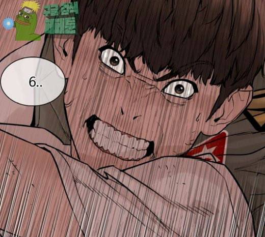 싸움독학 19화 58