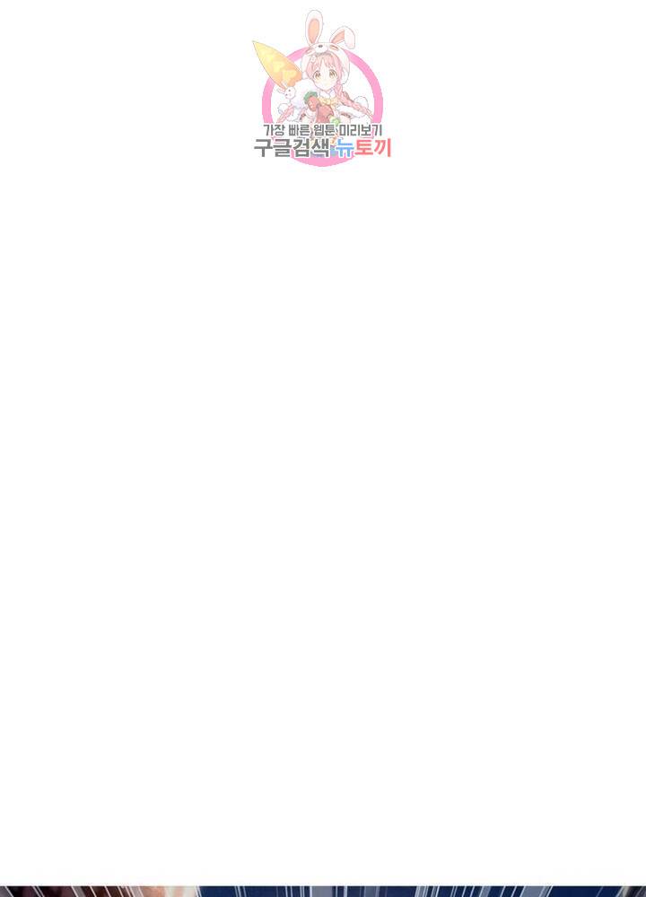 블러디발렌타인:인류종말  197화 192화 6