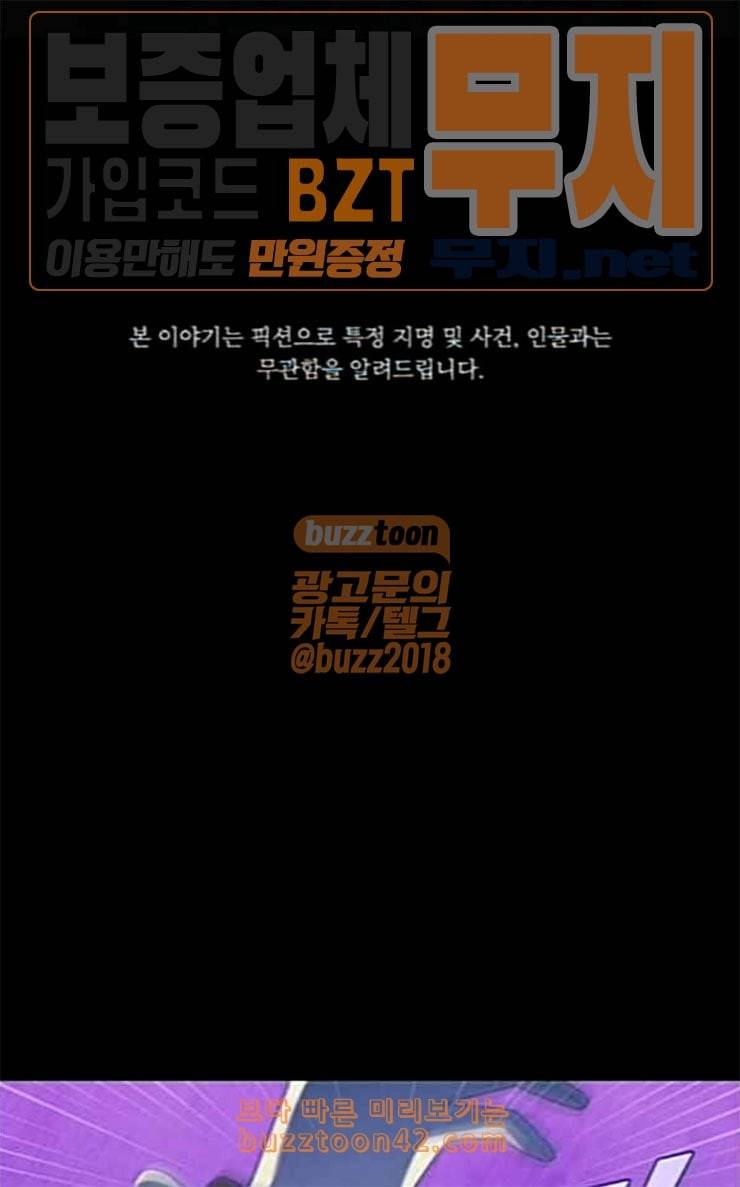 귀전구담 Ep5 그녀에 대한 이야기 4 1