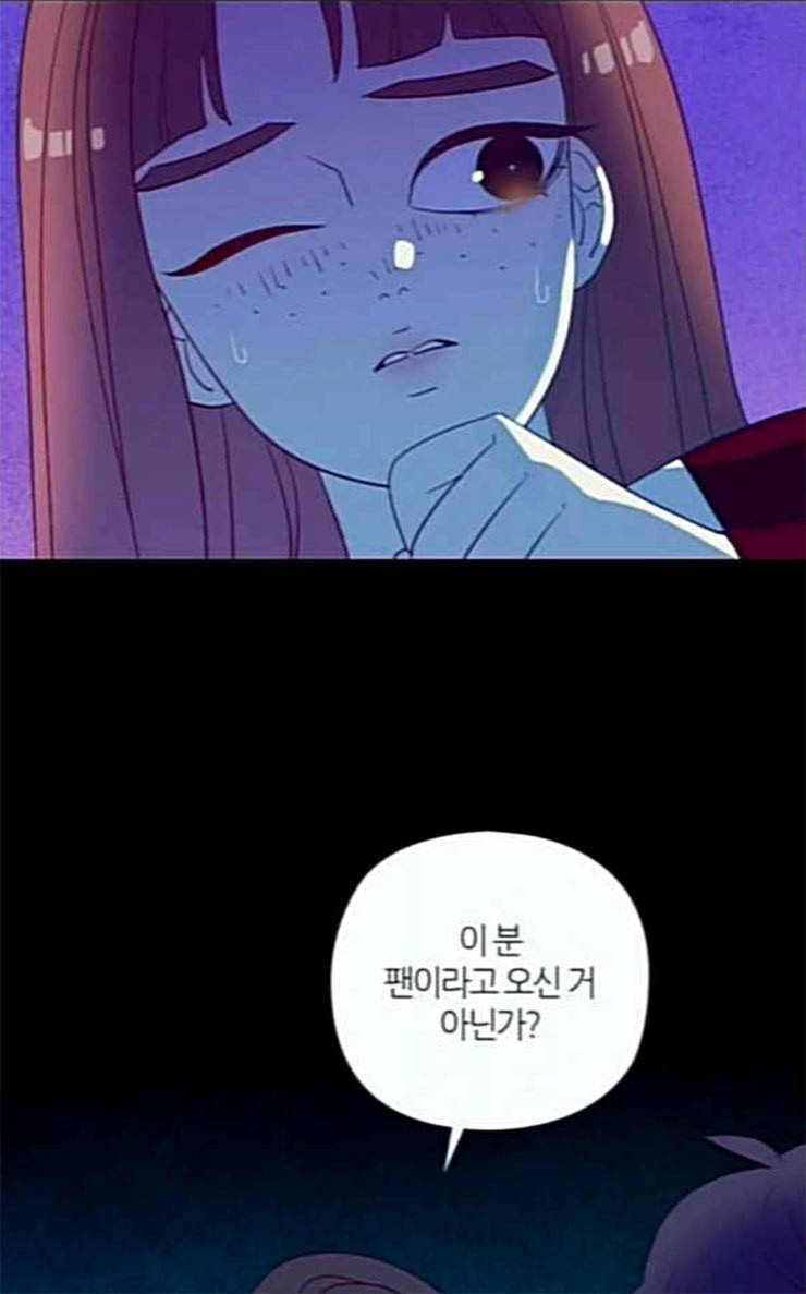 귀전구담 Ep5 그녀에 대한 이야기 4 3