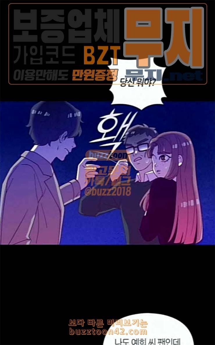 귀전구담 Ep5 그녀에 대한 이야기 4 5