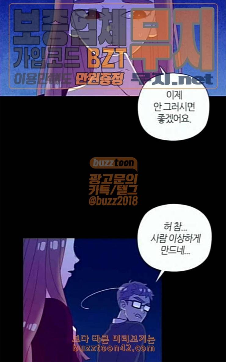 귀전구담 Ep5 그녀에 대한 이야기 4 9