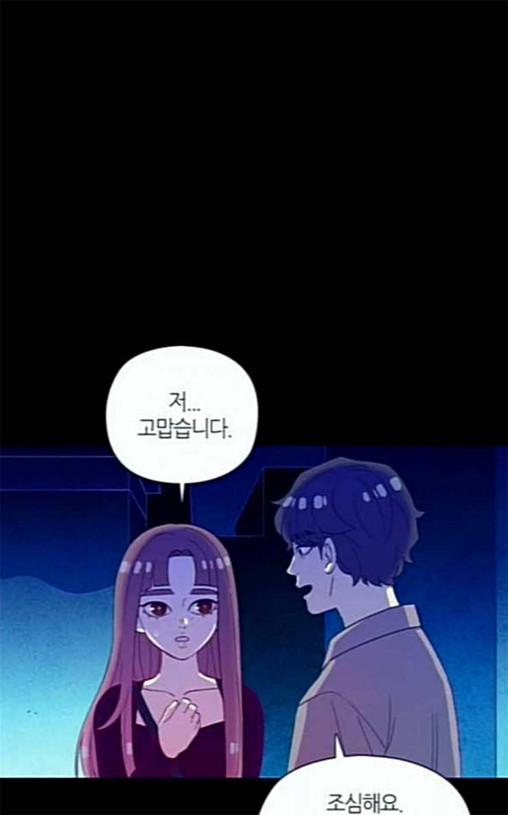 귀전구담 Ep5 그녀에 대한 이야기 4 11