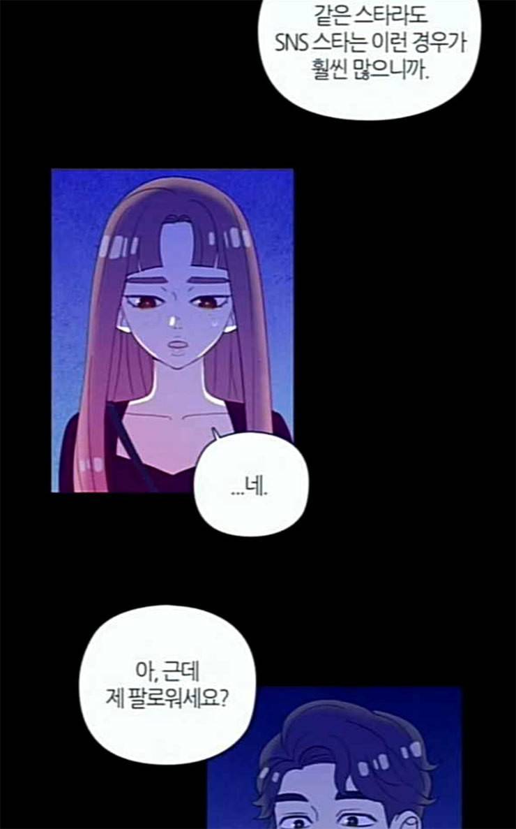 귀전구담 Ep5 그녀에 대한 이야기 4 12