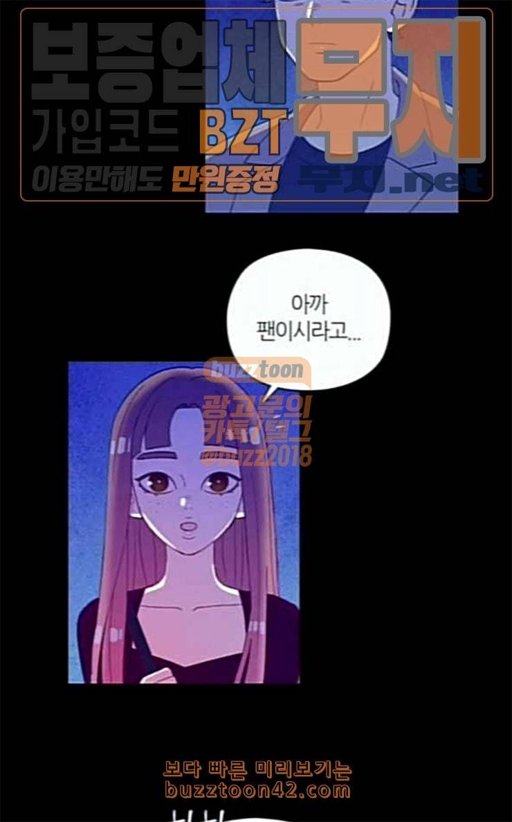 귀전구담 Ep5 그녀에 대한 이야기 4 13