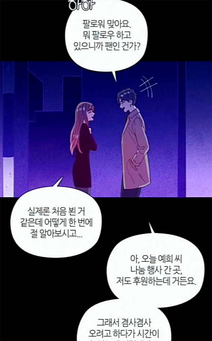 귀전구담 Ep5 그녀에 대한 이야기 4 14