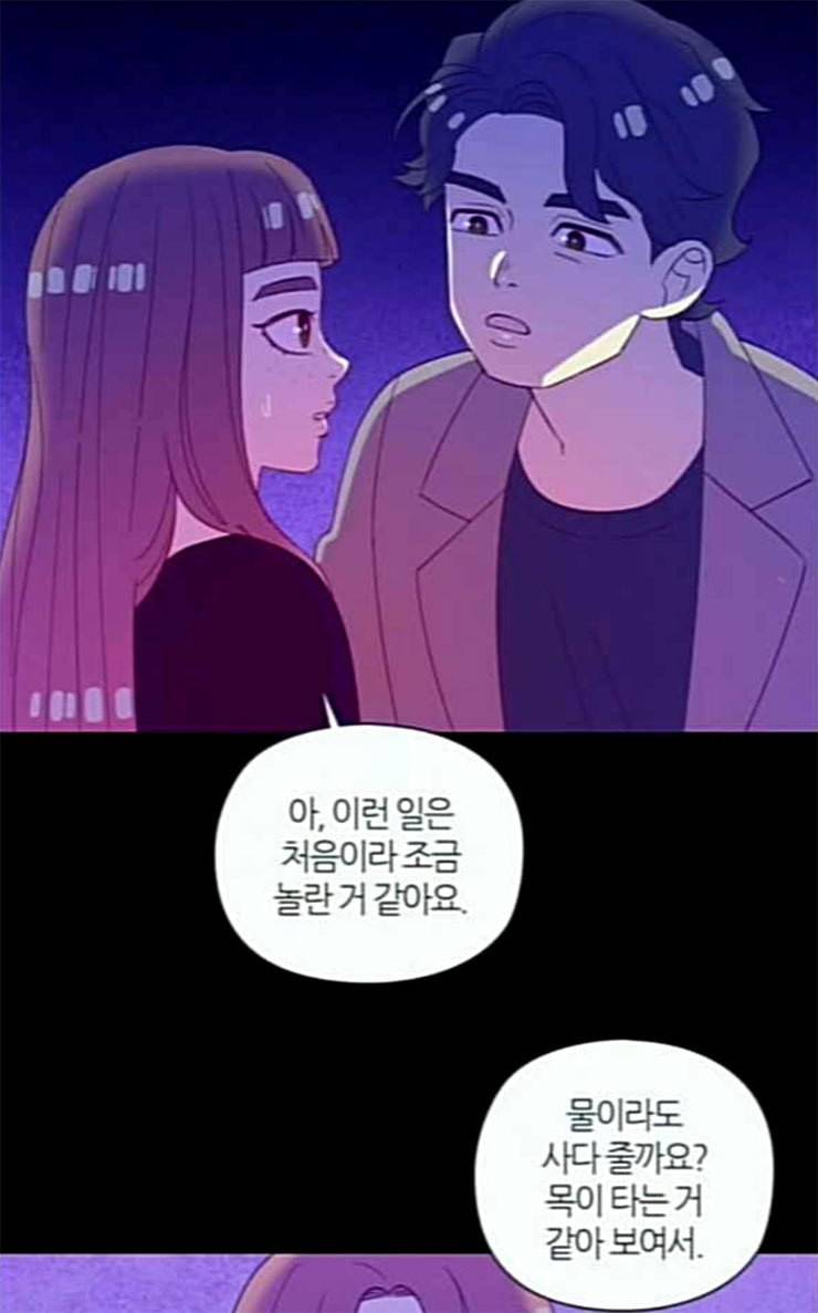 귀전구담 Ep5 그녀에 대한 이야기 4 16