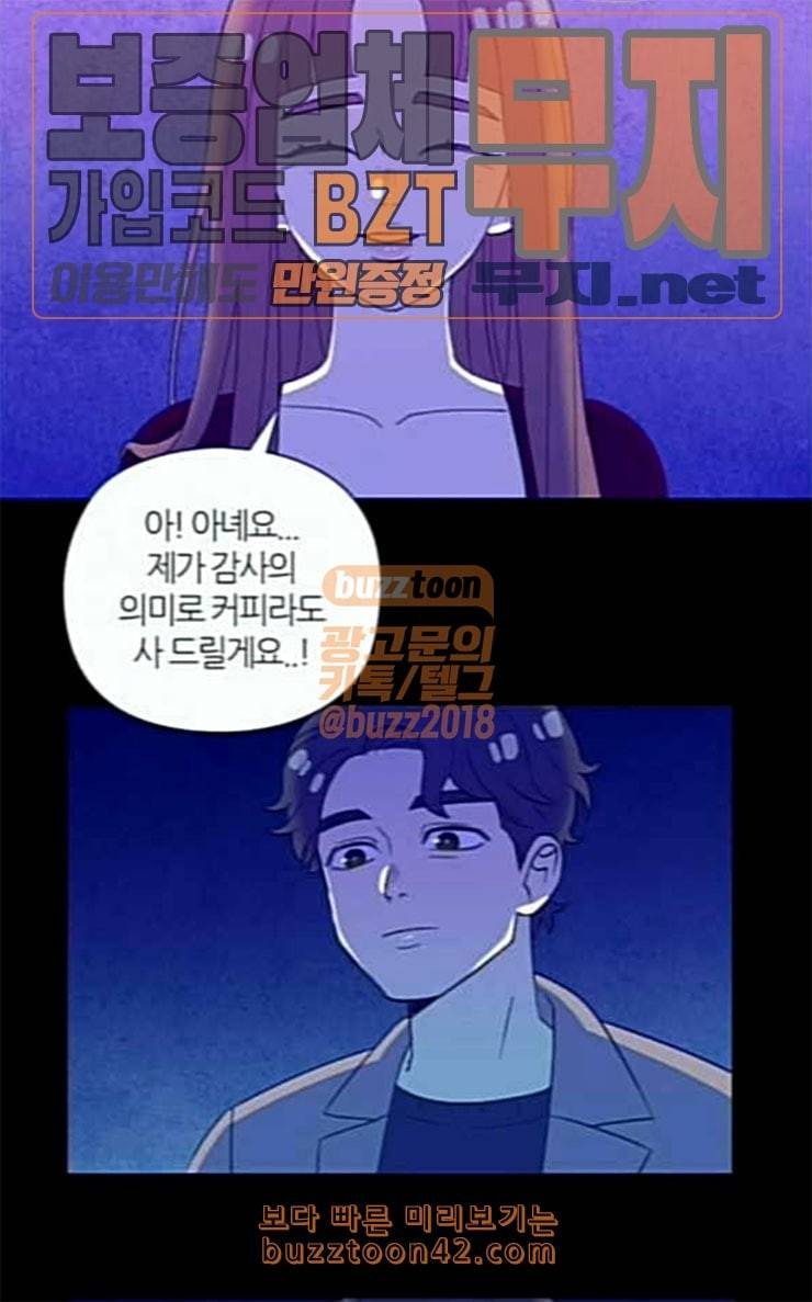 귀전구담 Ep5 그녀에 대한 이야기 4 17