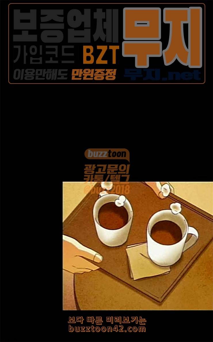 귀전구담 Ep5 그녀에 대한 이야기 4 21