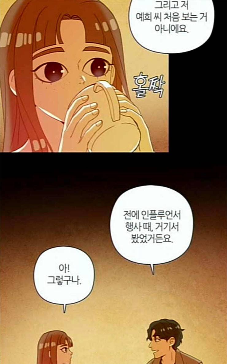 귀전구담 Ep5 그녀에 대한 이야기 4 24