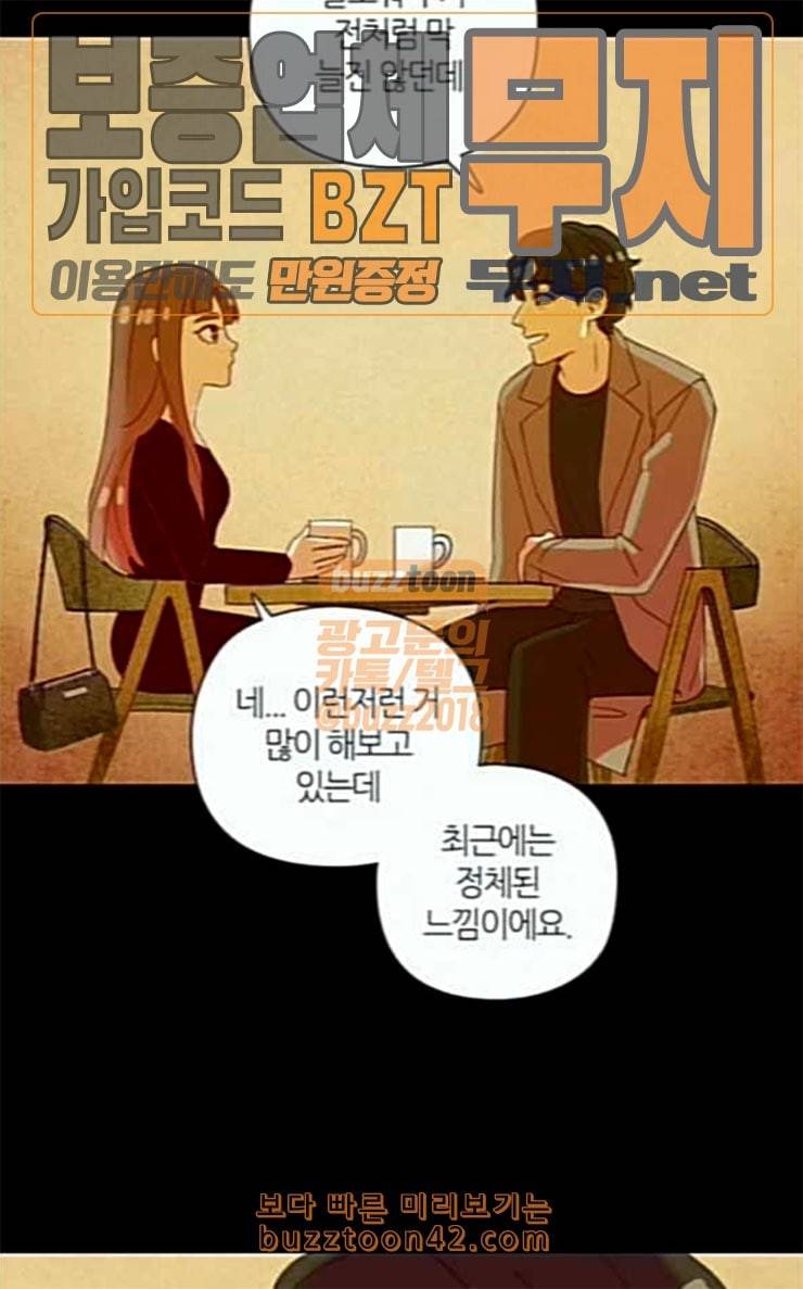 귀전구담 Ep5 그녀에 대한 이야기 4 29