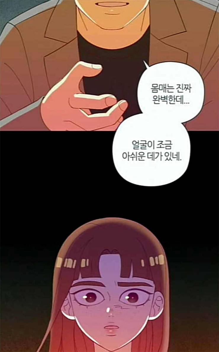 귀전구담 Ep5 그녀에 대한 이야기 4 32