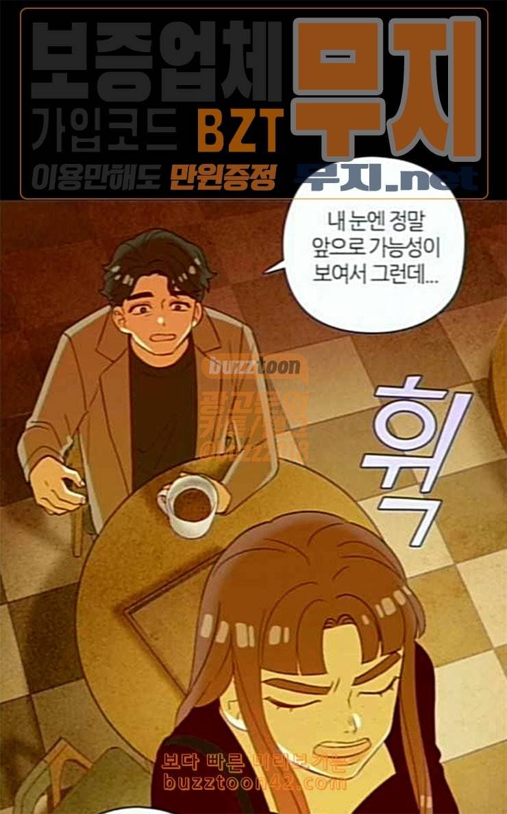 귀전구담 Ep5 그녀에 대한 이야기 4 37