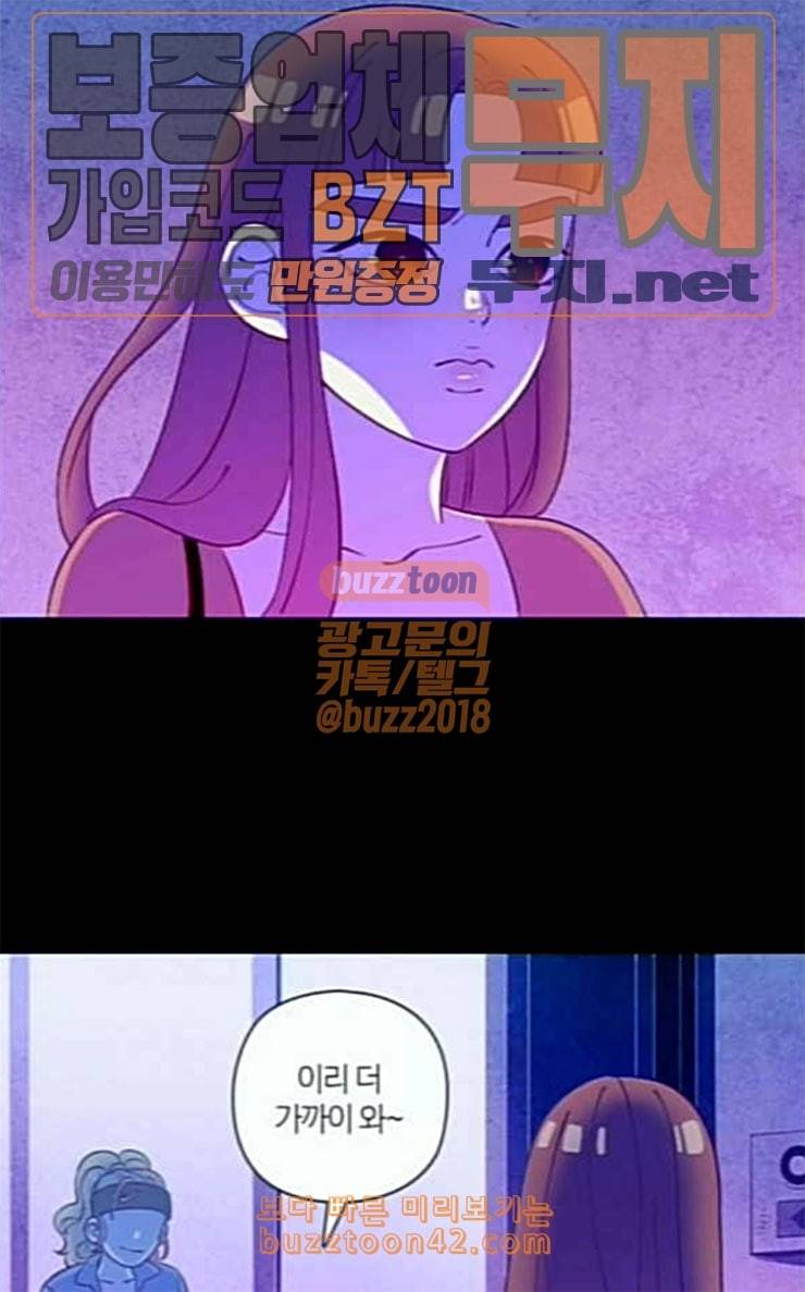 귀전구담 Ep5 그녀에 대한 이야기 4 41