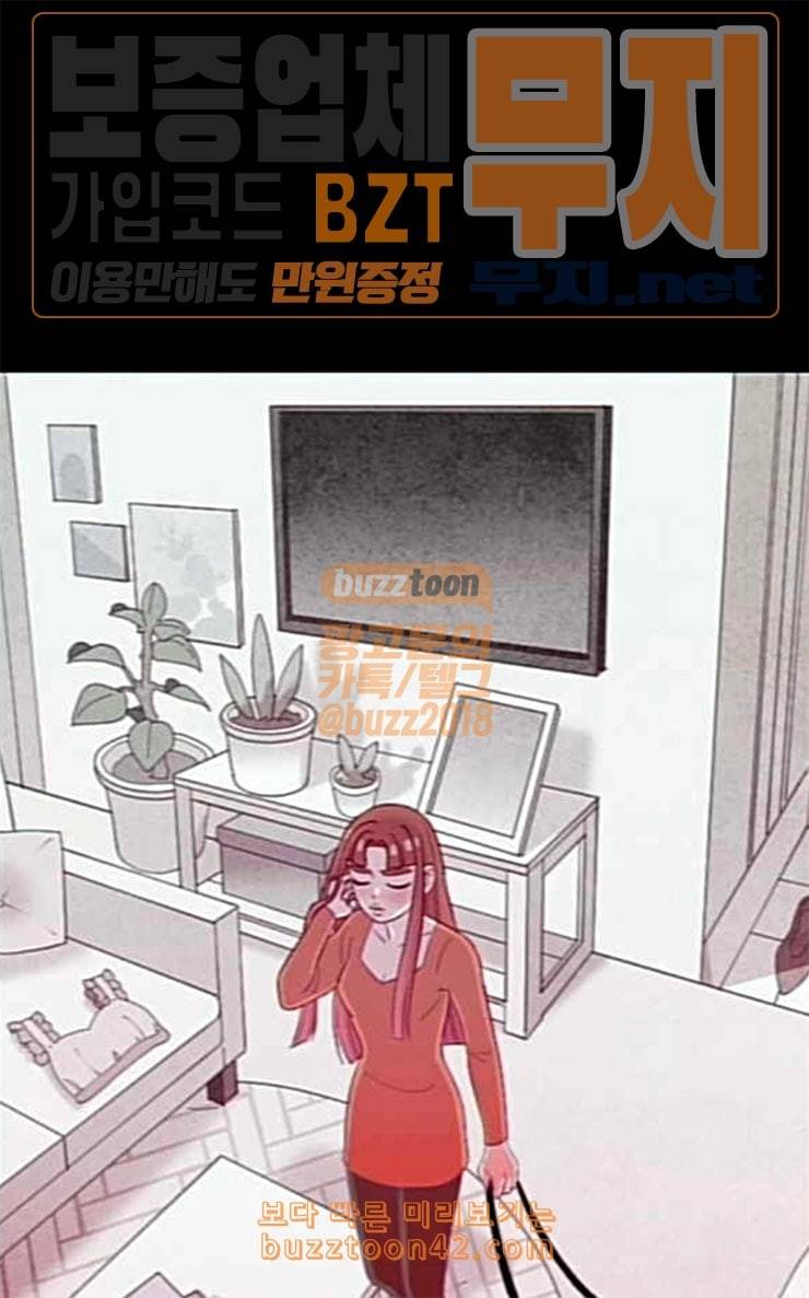 귀전구담 Ep5 그녀에 대한 이야기 4 45