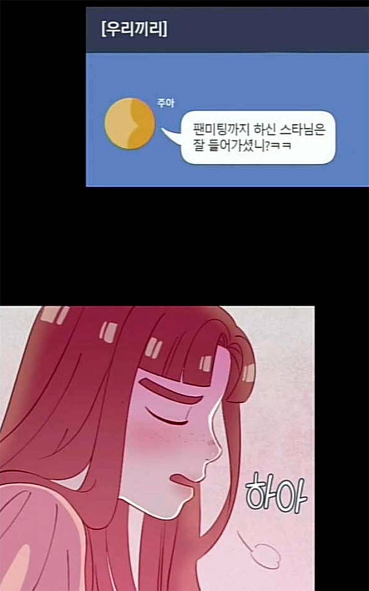 귀전구담 Ep5 그녀에 대한 이야기 4 48