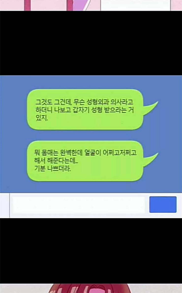 귀전구담 Ep5 그녀에 대한 이야기 4 50