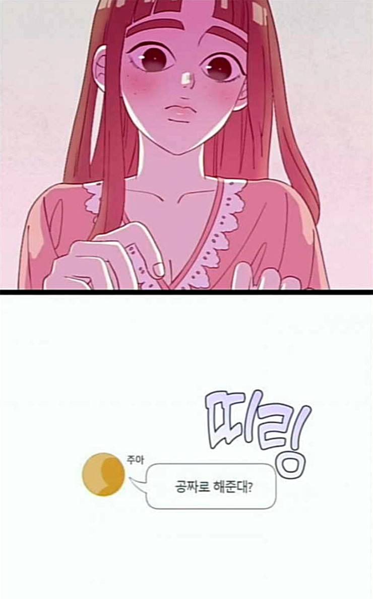 귀전구담 Ep5 그녀에 대한 이야기 4 51
