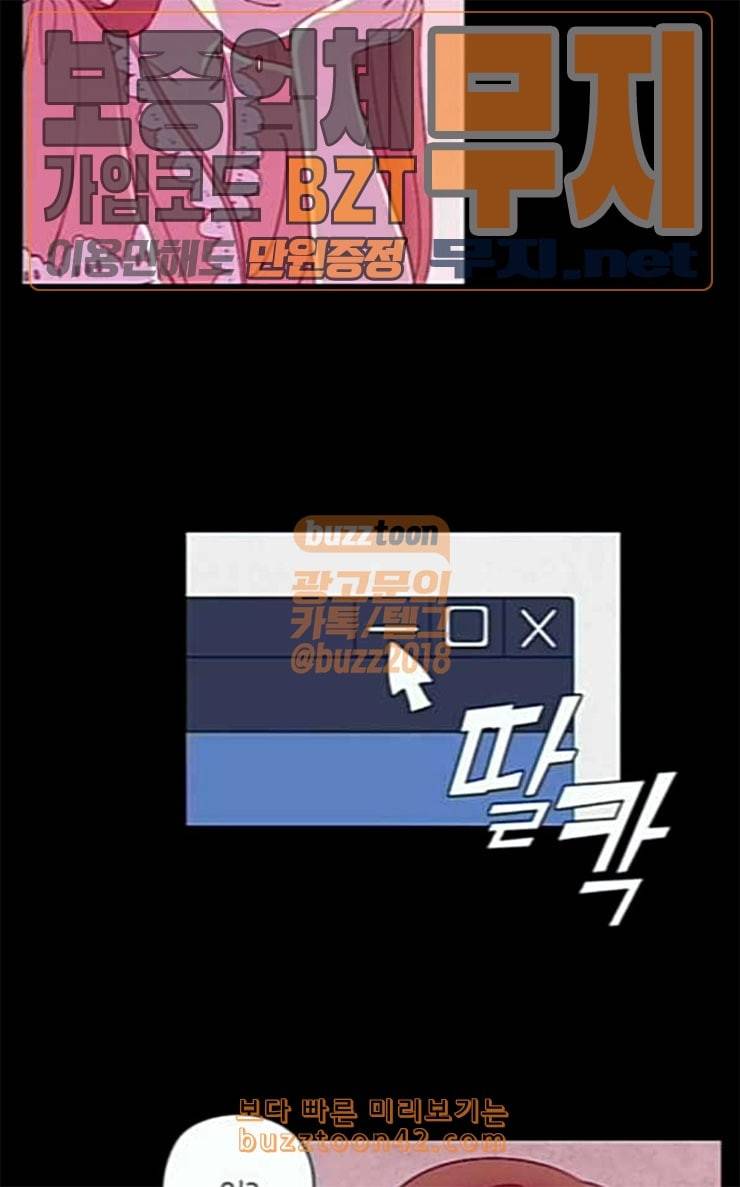 귀전구담 Ep5 그녀에 대한 이야기 4 53