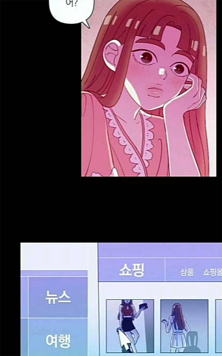 귀전구담 Ep5 그녀에 대한 이야기 4 54