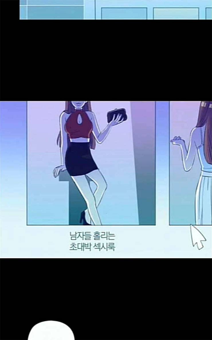 귀전구담 Ep5 그녀에 대한 이야기 4 55