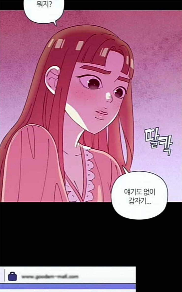귀전구담 Ep5 그녀에 대한 이야기 4 56