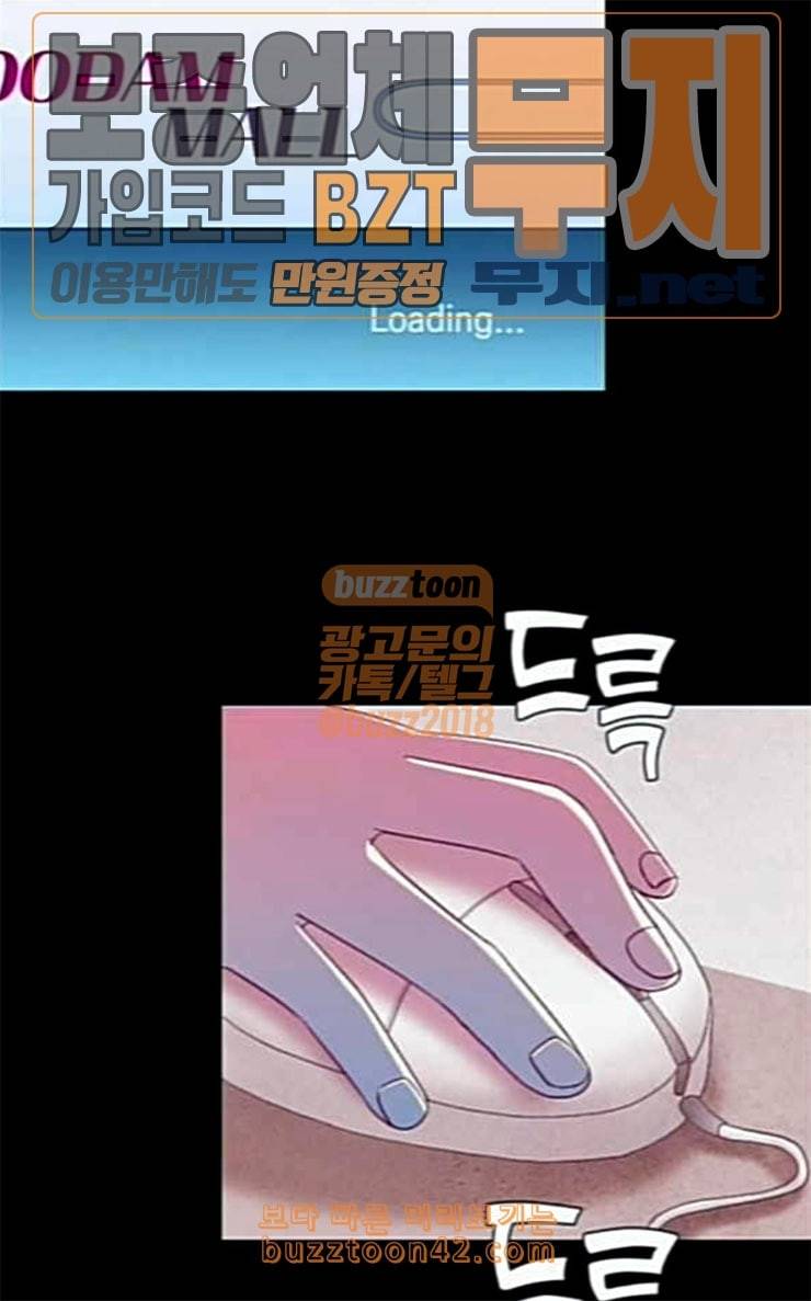 귀전구담 Ep5 그녀에 대한 이야기 4 57