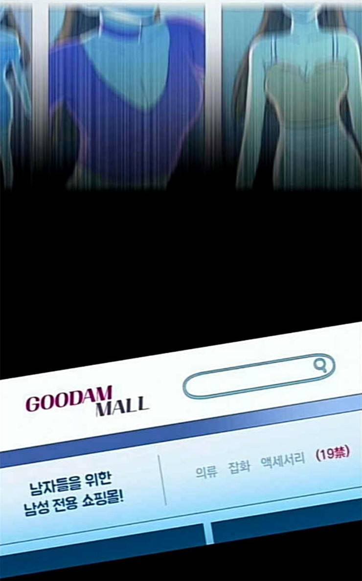 귀전구담 Ep5 그녀에 대한 이야기 4 60