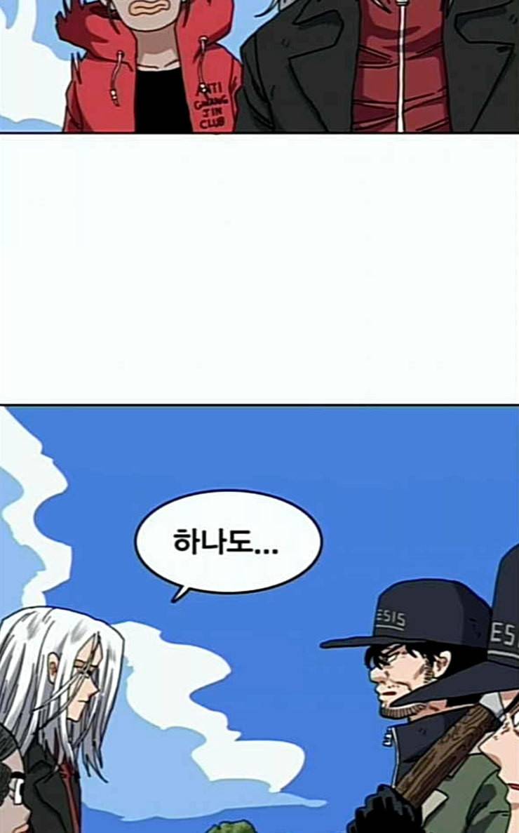 링크보이 86화 12