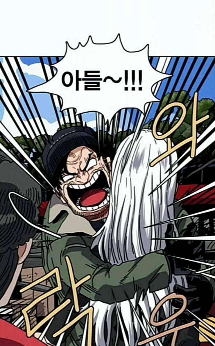 링크보이 86화 20