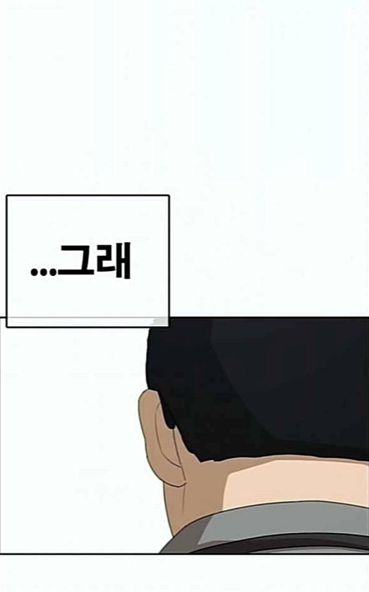 인생존망 19화 오늘은 스타킹 없는데 18